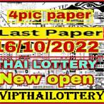 thailand lottery last paper 2022